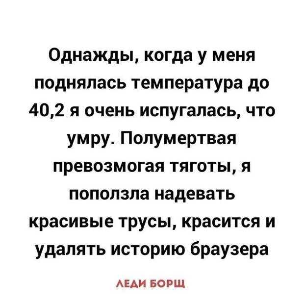 17 свежих шуточек и анекдотов с просторов Сети, чтоб посмеяться от души