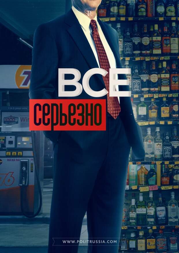 Новые законы в "день дурака": всё серьёзно