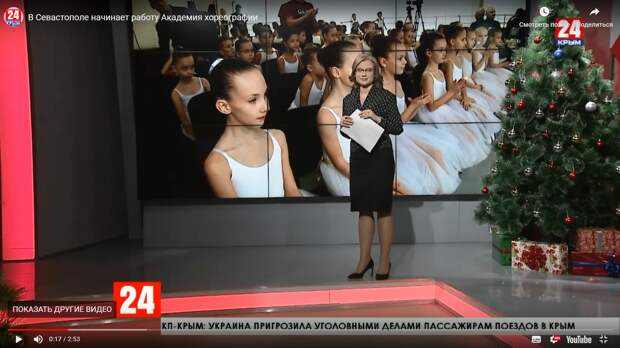 В Севастополе начинает работу Академия хореографии