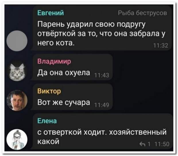 Забавные комментарии из социальных сетей