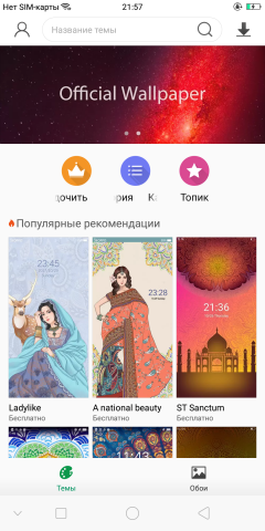 OPPO F5
