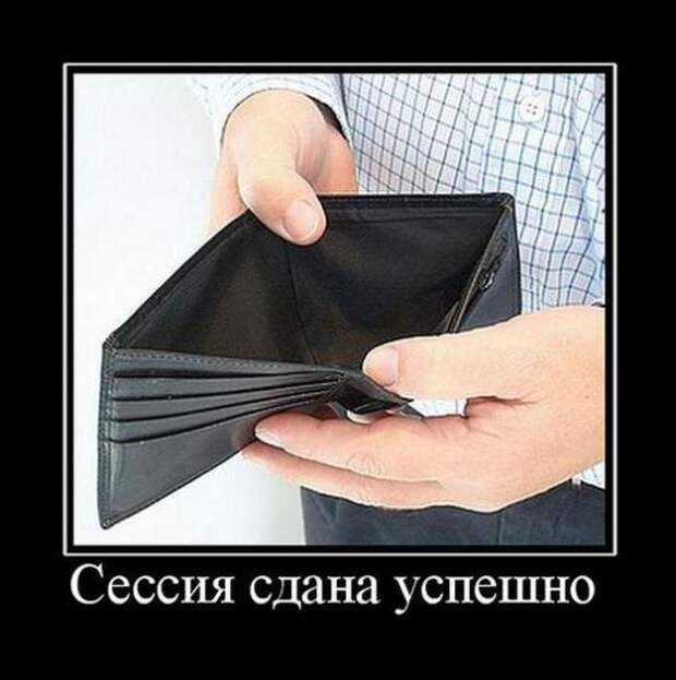 Демотиваторы со смыслом 09/06/11