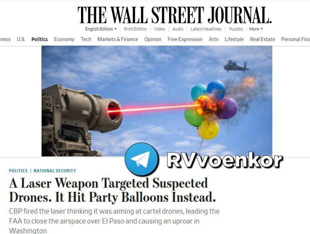 ‼️🇺🇸⚡️ Cекретное лазерное оружие США сбило… праздничные шары