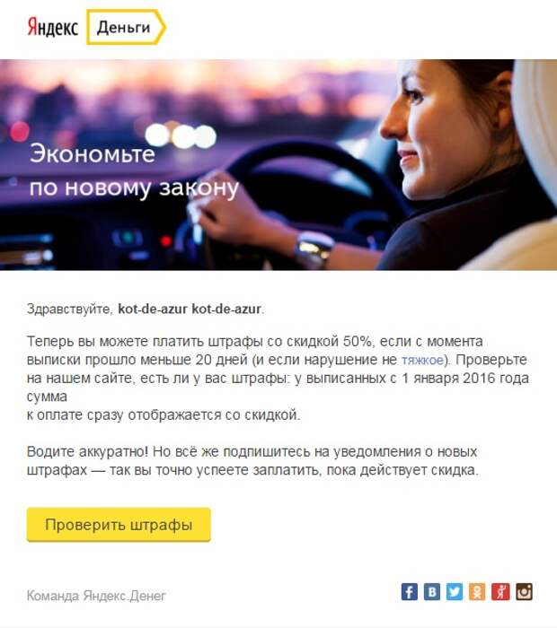 Теперь можно нарушать на 50% больше