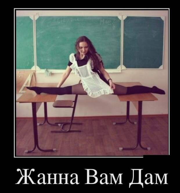 Демотиваторы (30 фото)