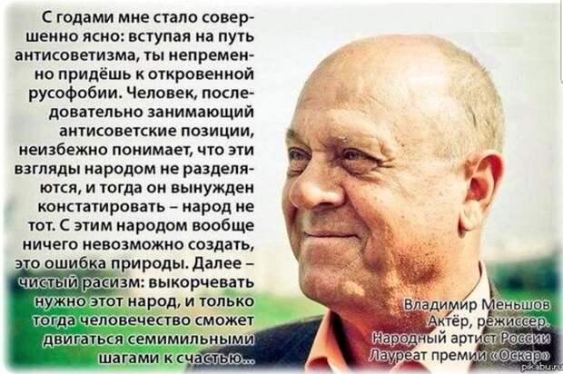 Горькая жизнь актрис попавших в список Никиты Михалкова.