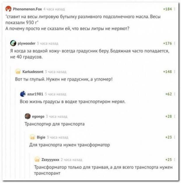 Алкопост