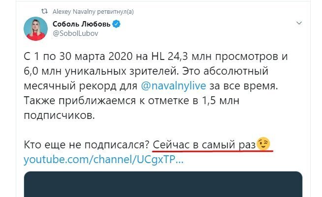 Политические картинки