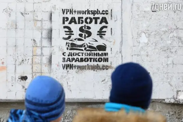 За длинным рублем: названы регионы с самыми высокими в России зарплатами