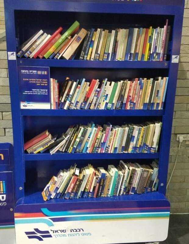 Интересные наблюдения и разные мелочи жизни в Израиле
