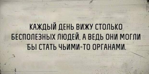 Смешные картинки с надписям весёлое, смешное, смешные картинки, юмор