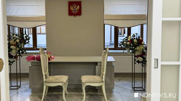 Уральцы рассказали о худших предложениях руки и сердца