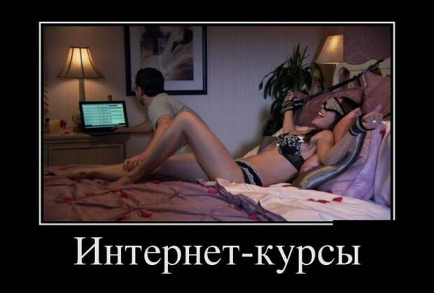 Свежая подборка демотиваторов для хорошего настроения! Свежая подборка демотиваторов для хорошего настроения!