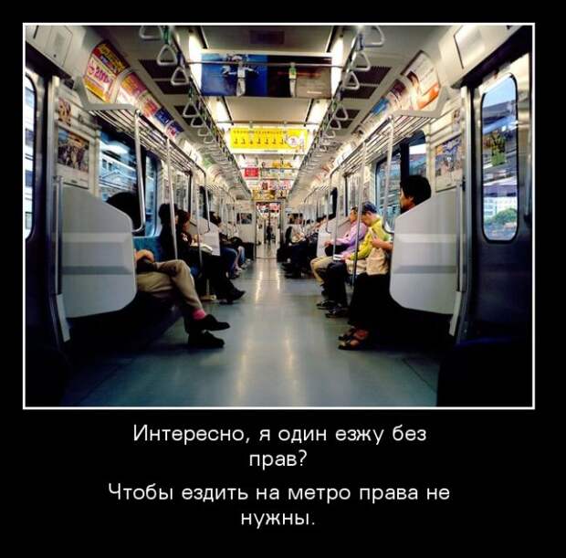 Демотиваторы (30 фото)