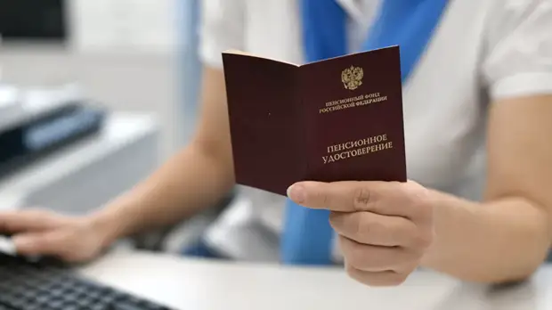 Юрист прокомментировала предстоящий пересчёт доплат к пенсии для ряда категорий граждан