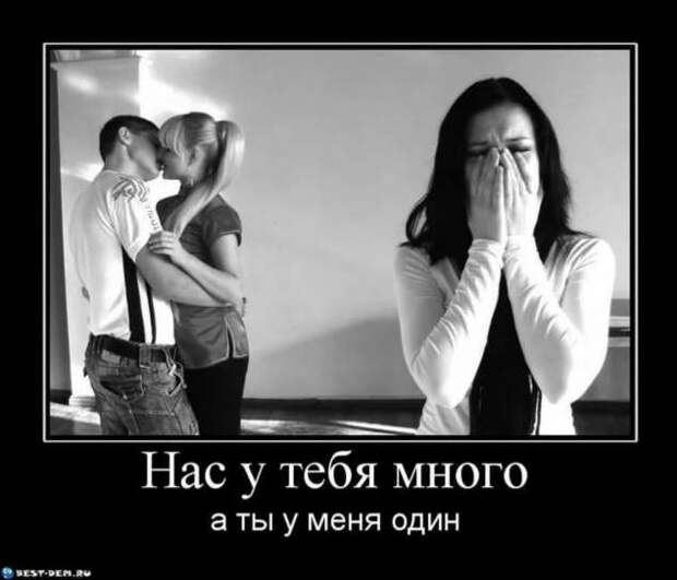 Прикольные демотиваторы с надписями. Подборка chert-poberi-dem-chert-poberi-dem-35480317082020-4 картинка chert-poberi-dem-35480317082020-4