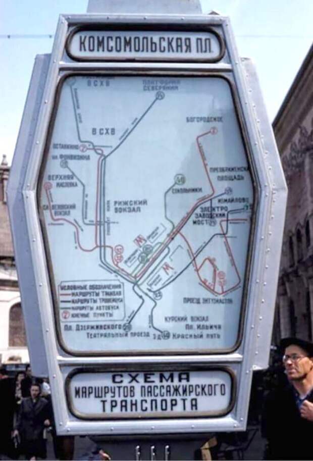 Карта маршрутов трамваев и автобусов на городской улице. СССР, Москва, 1959 год