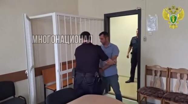 Взяточника отправился в камеру. Скрин: телеграм-канал "Многонационал"