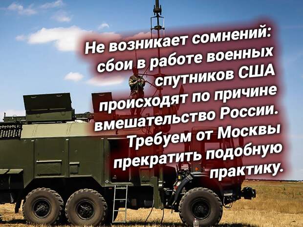 Российский комплекс РЭБ «Тирада-2С». Источник изображения: https://t.me/nasha_strana