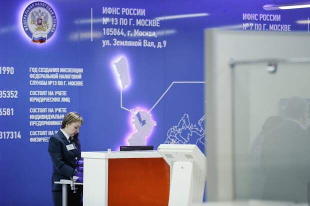 Эксперт СМИ2 назвал критерии ФНС и ЦБ для отделения бытовых переводов от бизнеса