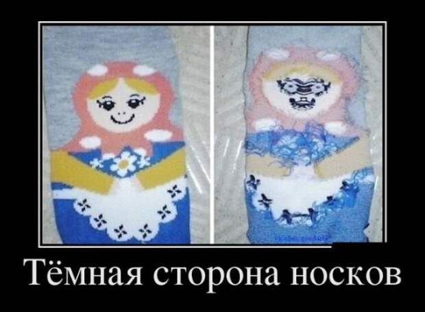 Демотиваторы (30 фото)