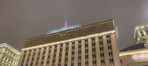 Сводка Минобороны России о ходе проведения спецоперации по состоянию на 31 декабря