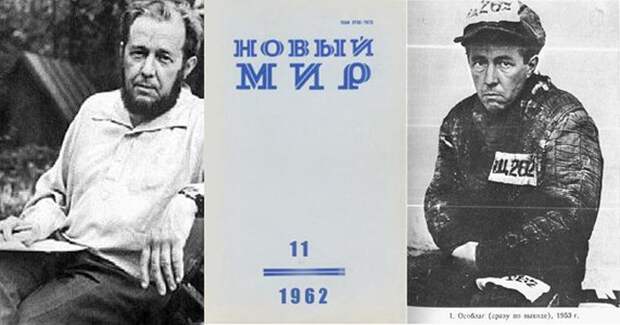 Профессия – предатель: либералы и их кумир Солженицын