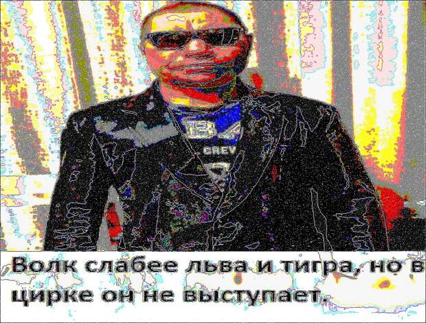 Мемы про Олега Монгола