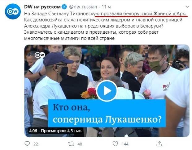 Политические картинки
