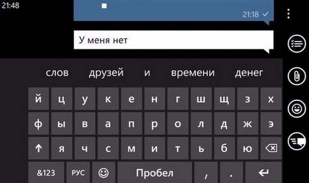 Телефон, ты та за что так жесток со мной... Телефон, ты та за что так жесток со мной... демотиваторы, прикол, юмор