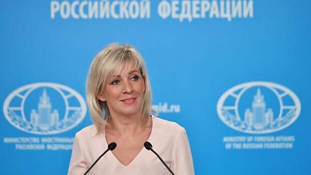 Официальный представитель Министерства иностранных дел России Мария Захарова во время брифинга в Москве Официальный представитель Министерства иностранных дел России Мария Захарова во время брифинга в Москве