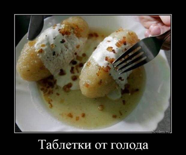 Демотиваторы отличной подборочкой для зарядки позитивом на весь день!
