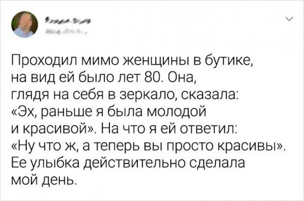 Подборка душещипательных твитов