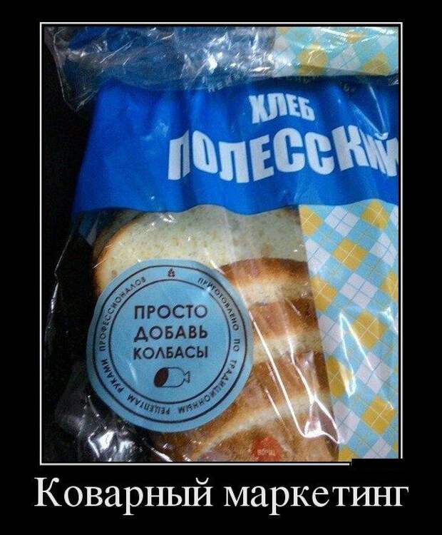 Демотиваторы Демотиваторы демотиваторы, юмор