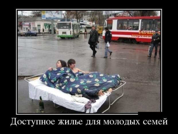 Демотиваторы Демотиваторы