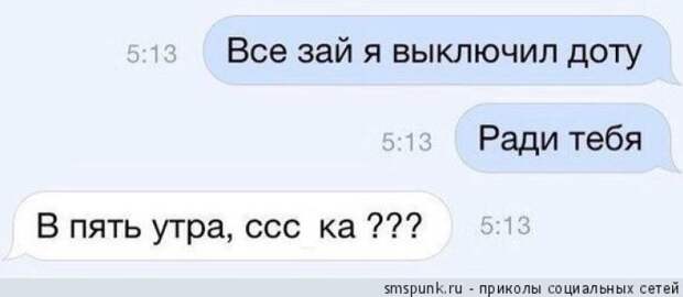 cool-sms_11