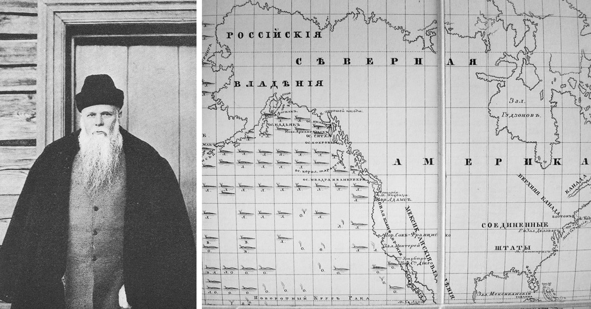 Какие русские раритеты хранит Библиотека Конгресса