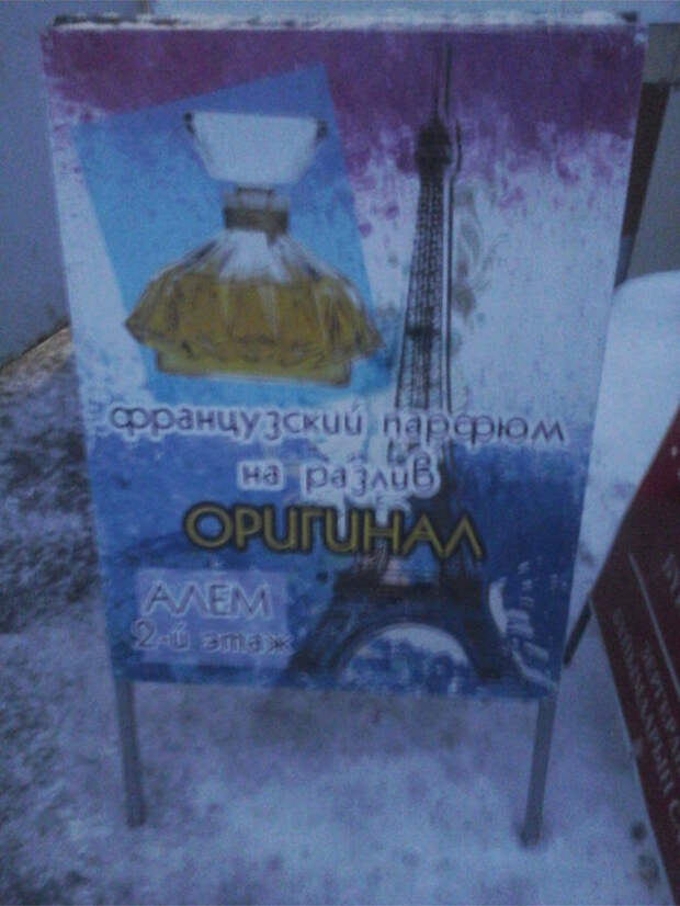 Или соседним универсамам!  деньги, прикол, роскошь, юмор