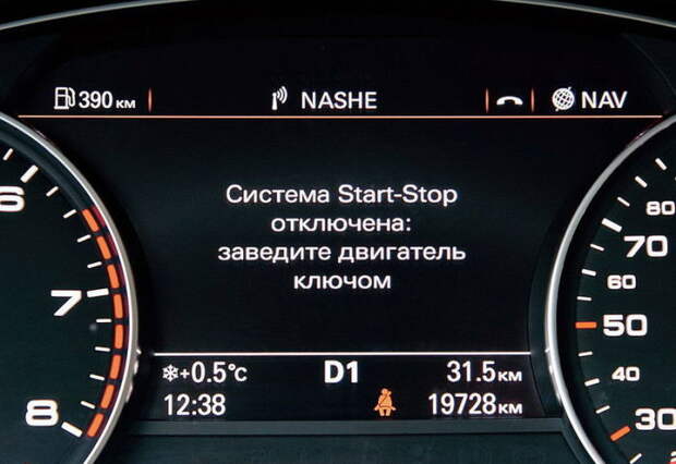 На самом деле, многие водители считают систему «старт-стоп» абсолютно бесполезной. | Фото: zr.ru.
