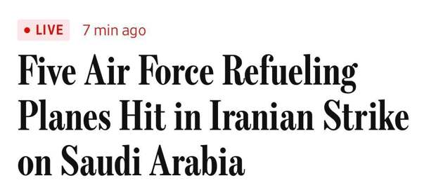 Иранский ракетный удар по авиабазе "Принц Султан" в Саудовской Аравии повредил 5 самолетов-заправщиков ВВС США на земле, — WSJ.
