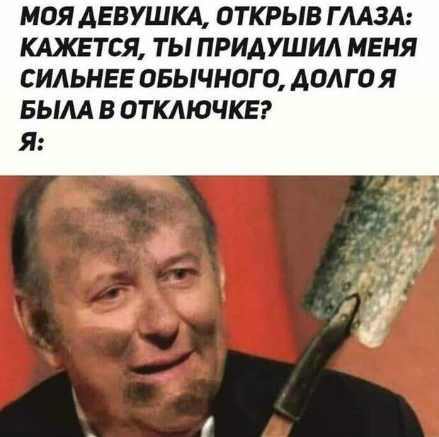 4. И смех и грех 4. И смех и грех