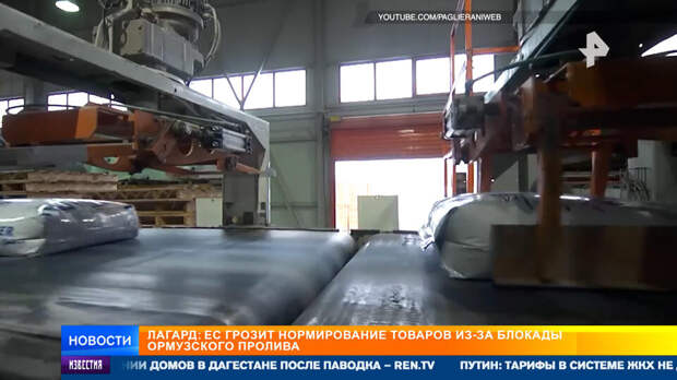 ЕС предрекли дефицит азотных удобрений из-за блокады Ормузского пролива