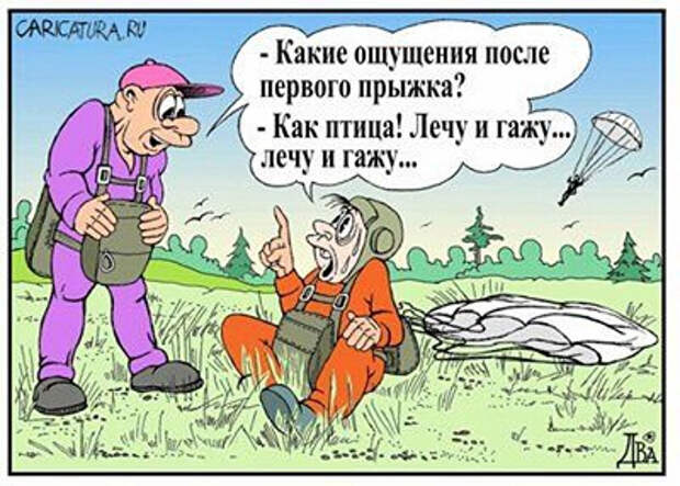 http://www.anekdotovmir.ru/wp-content/uploads/2015/09/%D1%81%D0%BC%D0%B5%D1%88%D0%BD%D0%BE%D0%B9-%D0%B0%D0%BD%D0%B5%D0%BA%D0%B4%D0%BE%D1%82.jpg