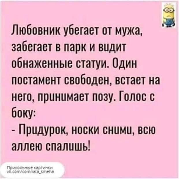 17 свежих шуточек и анекдотов с просторов Сети, чтоб посмеяться от души