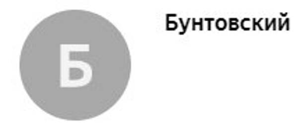 Почему украинцы считаются народом-предателем?