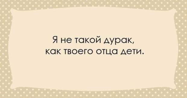 Эти перлы можно услышать только в Одессе! 21 повод улыбнуться. Эти перлы можно услышать только в Одессе! 21 повод улыбнуться.