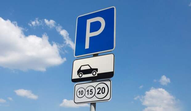 Платные парковки помогают эффективнее использовать уличное пространство Москвы