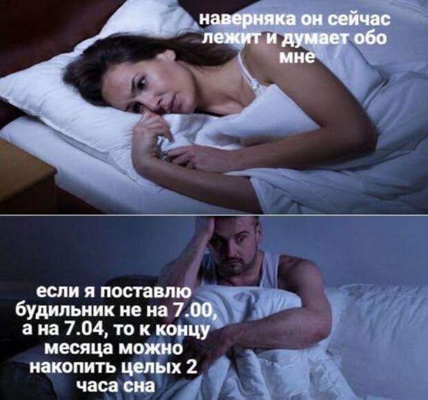 Сон Сон