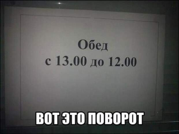 Приколы для осеннего вечера)