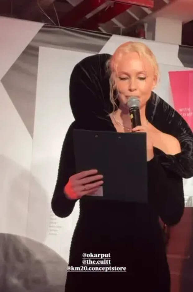 Ольга Карпуть